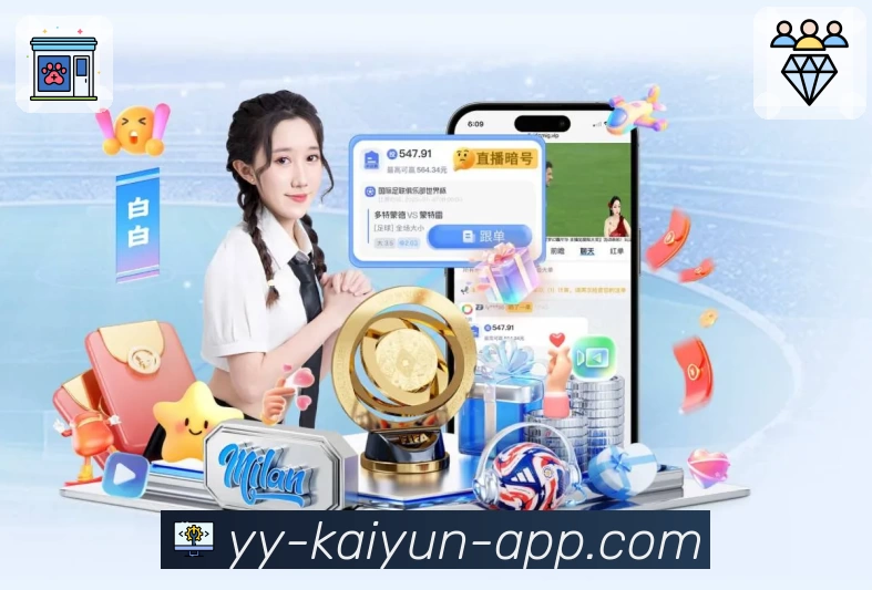 kaiyun.com服务体系