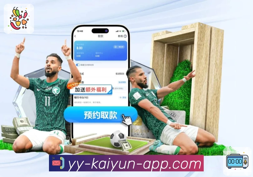 平台安全保障